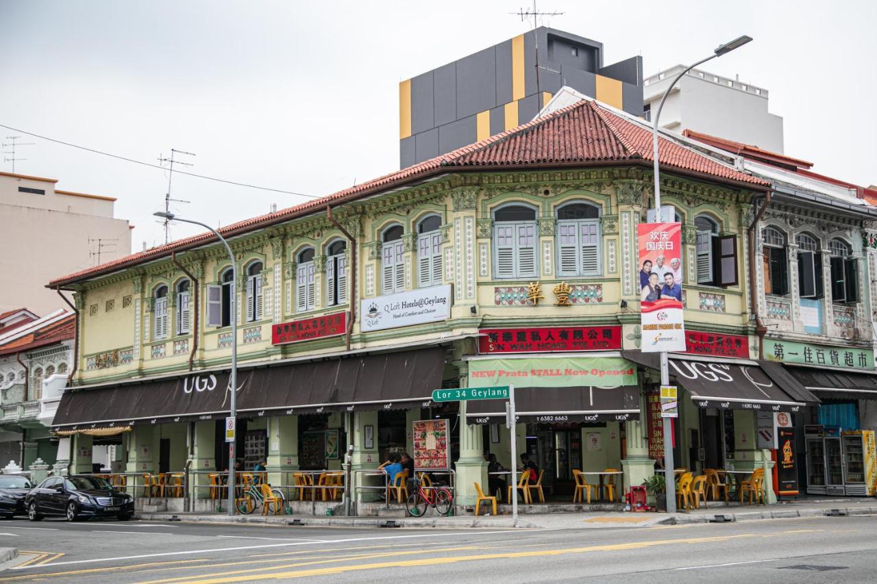 คิว ลอฟต์ โฮเทล แอต เกย์ลัง Hotel สิงคโปร์ ภายนอก รูปภาพ