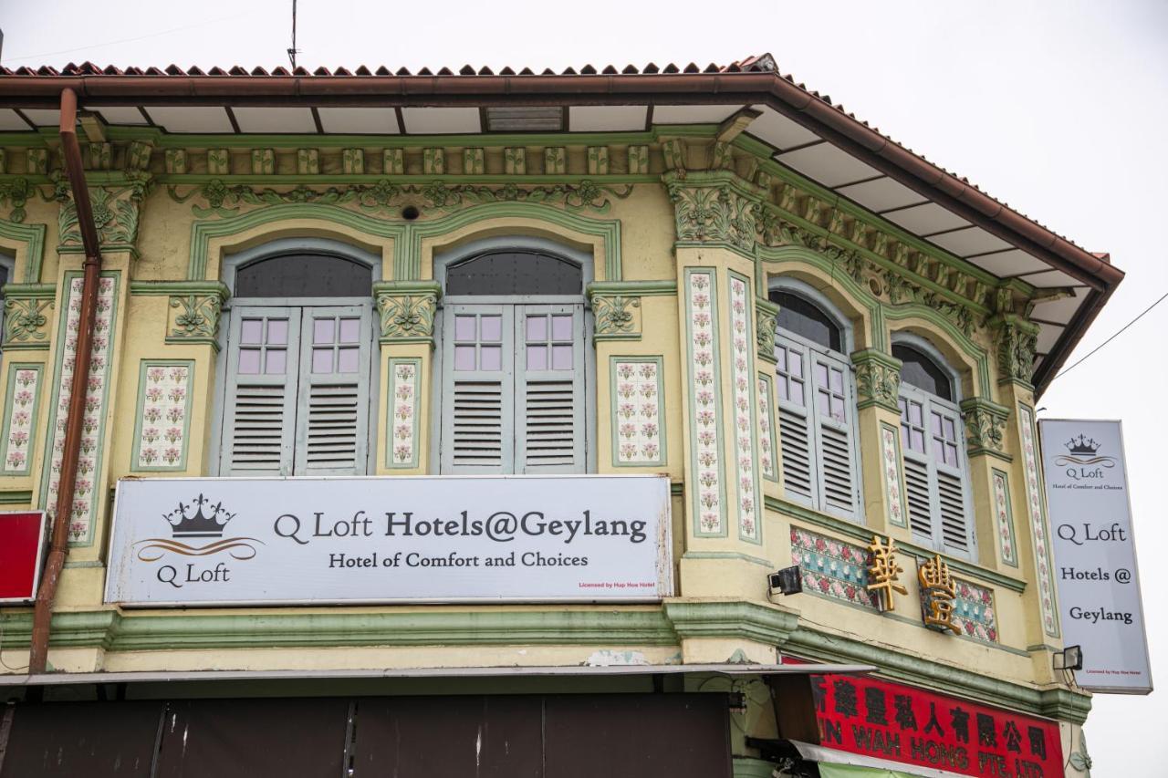 คิว ลอฟต์ โฮเทล แอต เกย์ลัง Hotel สิงคโปร์ ภายนอก รูปภาพ
